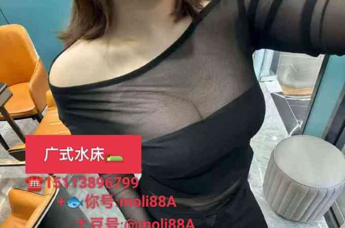 白云莞式水床茉莉