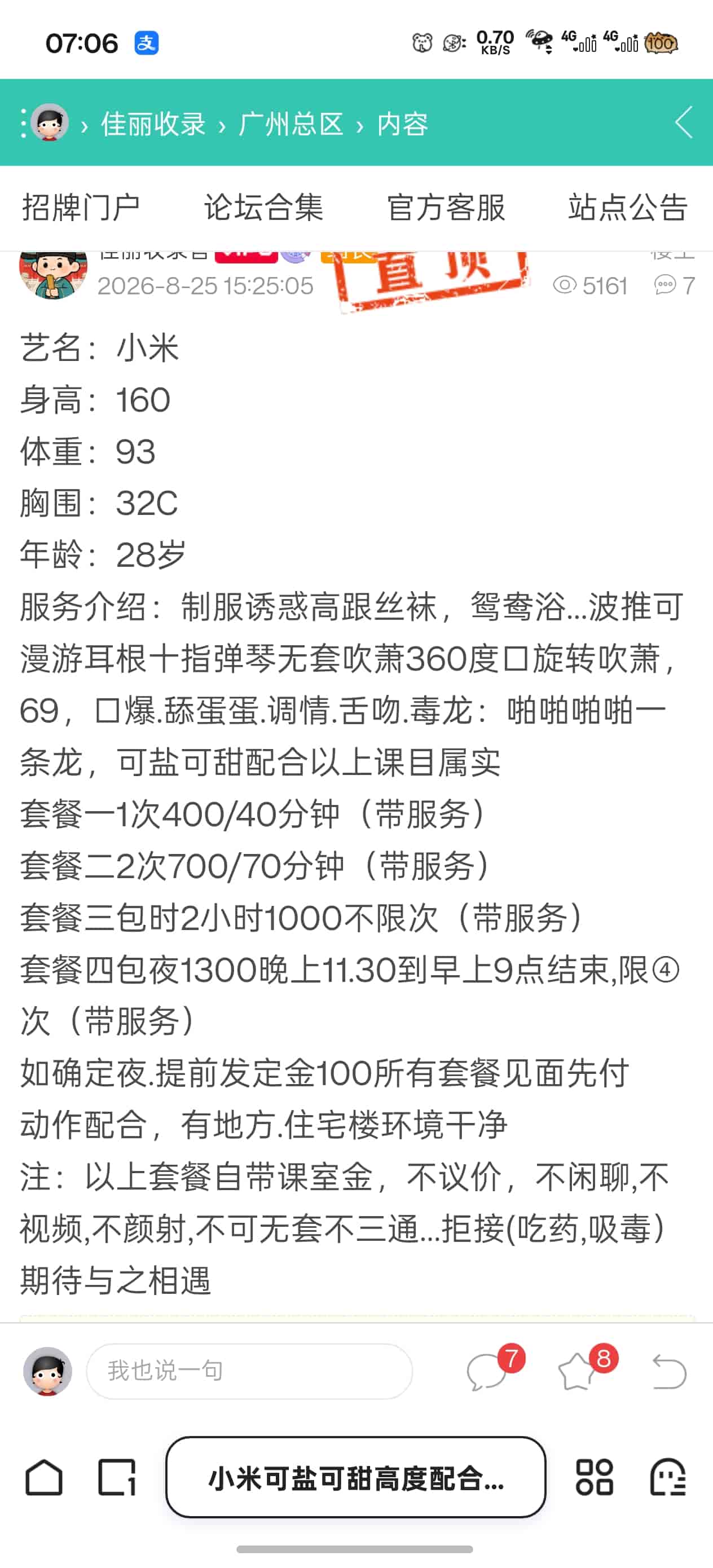 Screenshot_2026-09-05-07-06-22-65_8b7aa5be40a89c6a7df806c347da652a (1).jpg
