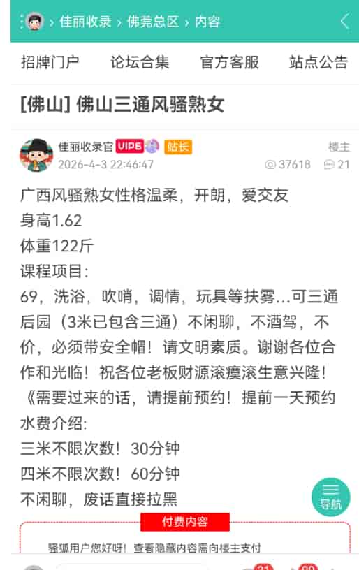 e6acc2a617ca391886de4512b66bcb2e.jpg