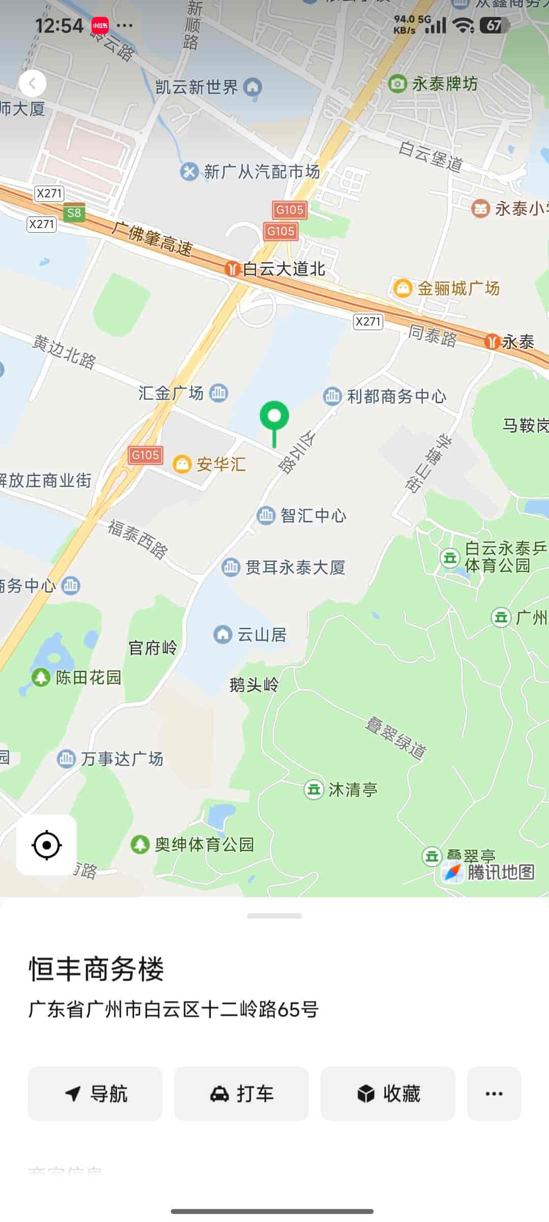 Screenshot_2026-09-16-12-54-06-573_com.tencent.mm.jpg